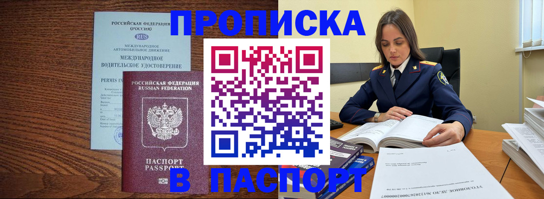 регистрация для дет. сада в Петровске